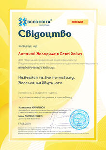 №ER083287