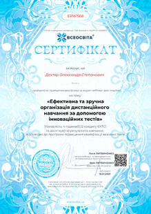 №ER161568