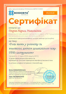 №ER233628