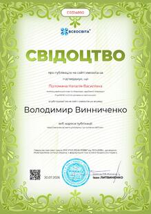 №ER314890