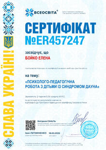 №ER457247