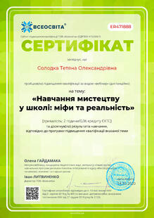 №ER471888