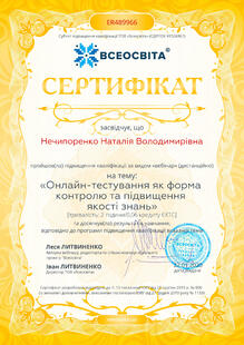 №ER489966