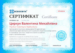 Сторона №1