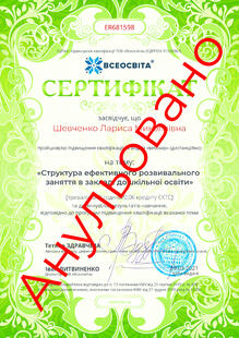 №ER681598