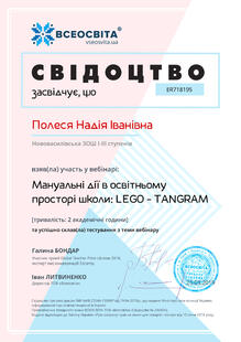 №ER718195