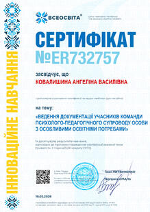 №ER732757