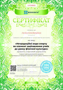 №ER740809