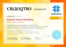 №ER762673