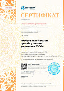 №ER841888