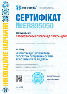 №ER895050