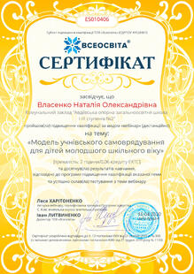 №ES010406