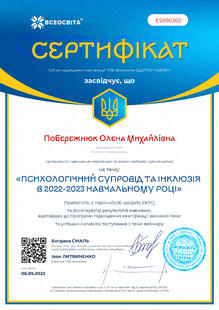 №ES090302