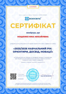 №ES109681