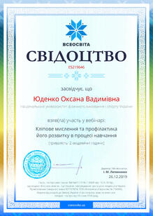№ES219646