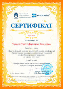 №ES283564