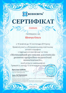 №ES309205
