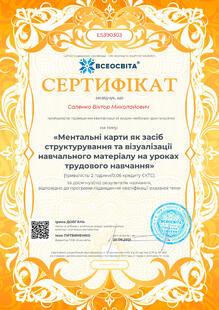 №ES390303