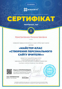 №ES480694