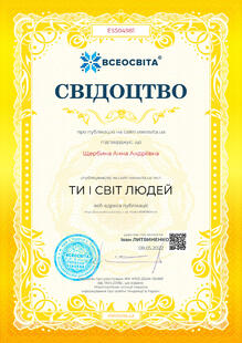 №ES504981