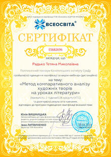 №ES682696