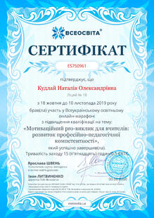 №ES750961