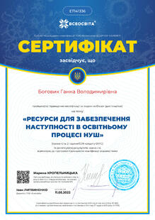 №ET141336