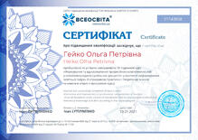 №ET143858