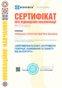 №ET218939