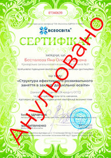 №ET340639
