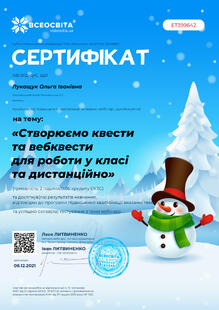 №ET399642