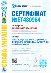 №ET480964