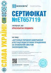 №ET657119