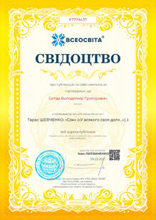 №ET779437