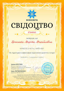 №ET848960