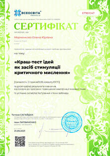 №ET961047