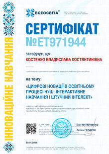 №ET971944