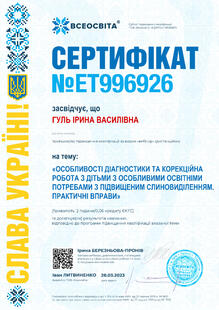 №ET996926