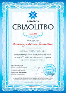 №EU037685