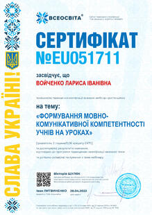 №EU051711