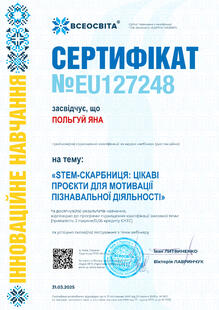 №EU127248