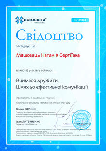 №EU159263