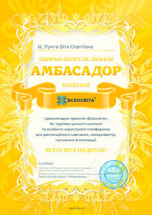 №EU170505