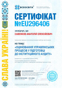 №EU296406