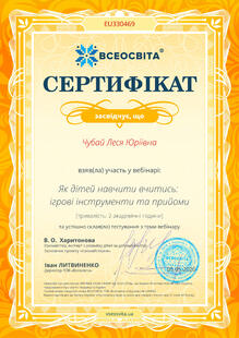 №EU330469