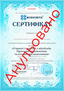 №EU376341