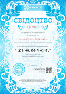 №EU476984