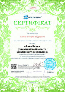 №EU529778
