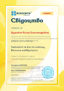 №EU588335