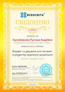 №EU595590